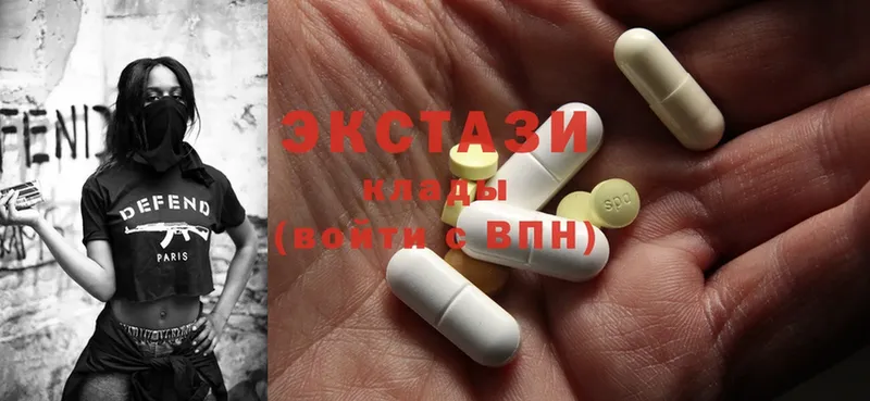 Ecstasy MDMA  Белоозёрский 